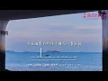 王OK/洪佩瑜 - 這條小魚在乎（I'm a little fish）『可是寶貝啊 人生又何止這樣，我們在世上 是為了感受陽光。』【動態歌詞MV】