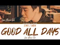 Lagu LEE CHAN SOL (이찬솔) - GOOD ALL DAYS [Eng/Indo/가사] | VAGABOND OST PART. 1