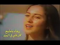 الفنانة ... رجاء بلمليح .. كان قلبي في الهوى طوع يدي