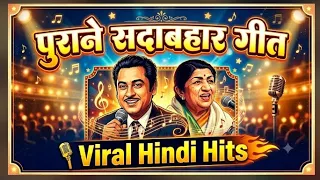 Old Hindi Songs | सदाबहार पुराने गाने I Hindi Purane Gaane l Lata Mangeshkar | Kishor kumar Songs