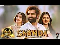 Lagu Skanda: The Attacker - South Indian Movie Hindi Dubbed - Ram Pothineni, Sreeleela, Saiee Manjrekar