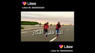 اديني جيت وانت اختفيت 
