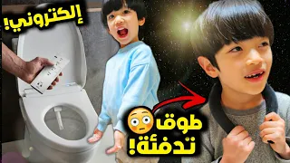 تحدي أغرب الأدوات في بيتنا الياباني وأنتم الحكم Zenmarket جودة أفضل  تحدي أغرب الأدوات في بيتنا الياباني وأنتم الحكم Zenmarket جودة أفضل