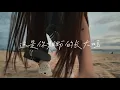 《這是你期盼的長大嗎》  \