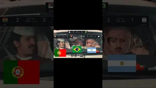 السعودية اغاني الارجنتين البرازيل البرتغال 