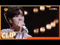 Download Lagu 【纯享】郁可唯演唱《如愿》致敬奉献者！美好家园画卷正徐徐展开！《这十年·追光之夜》The Past Decade丨Hunan TV