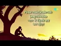 Din Dhal Jaye Haye - Mohammed Rafi