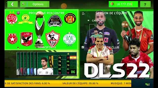 تحميل لعبة دريم ليج مود دوري ابطال أفريقيا ياسين جيمينج  تحميل لعبة دريم ليج مود دوري ابطال أفريقيا ياسين جيمينج