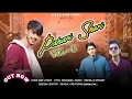 PAHARI SHORI VOL -3 || VIVEK SINGHANIA || OFFICIAL AUDIO || DIL TA JANDE BOLA CHUTTI ||