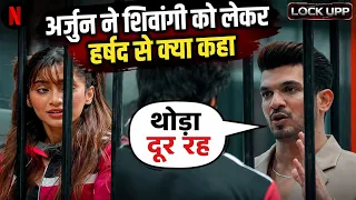 Shivangi Joshi से Arjun Bijlani ने Harshad Chopra को दी दूर रहने की सालहा 