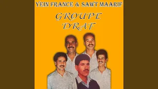 Lbhar Womajo  Lbhar Womajo