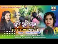 Download Lagu Iti Iti Jawa Part-2//Sasmita//Lipini