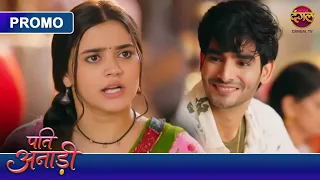 #New Show | Pati Anaadi | 13 April Se | Som - Shani Shaam 6:30 PM | Sirf Dangal TV Par!