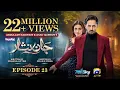 Download Lagu Jaan Nisar Ep 23 - [Eng Sub] - Digitally Presented by Happilac Paints - 23rd June 2024 - Har Pal Geo