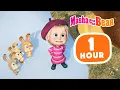 Download Lagu Masha and the Bear 2024 🙌 Adventures of a lifetime 🏞️1 hour ⏰ Сartoon collection 🎬