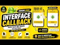 How to Code Interface Callback Between Two Activities in Java Android App IT WALA HINDI-