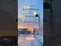 Download Lagu SURAH Ikhlas with beautiful voice egzonibrahimi ❤️#islamicrecitation #quran #beautifulrecitation