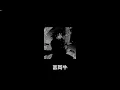 Download Lagu softcore X daddy issues