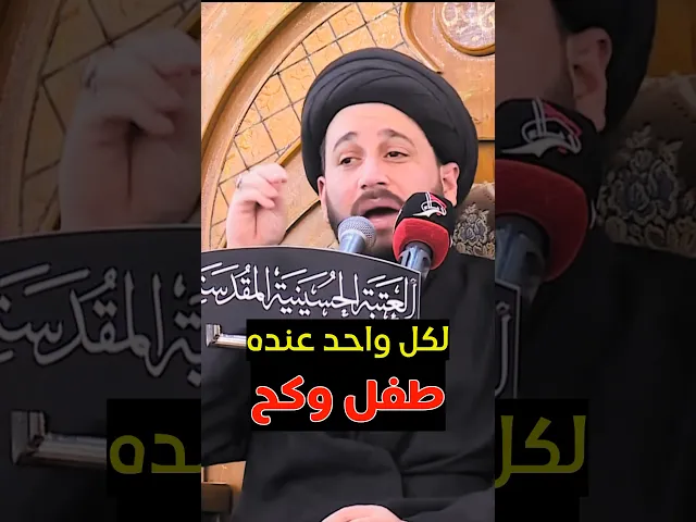 ⁣لكل واحد عنده طفل وكح