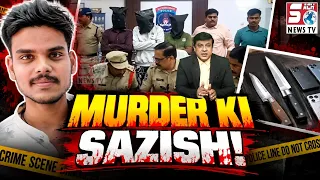 Mailardevpally|RowdySheeter Ke Murder Case Mein Teen Log Giraftaar !|Kya Thi Q@tal Ki Wajha Dekhiye