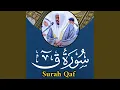 Download Lagu Surah Qaaf (050)