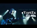 そこに鳴る / VortEx 【LIVE】「啓蒙して、尋常に」Disc2 DVD収録
