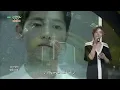 GUMMY (거미) - You Are My Everything [Music Bank Special Stage / 2016.04.15]