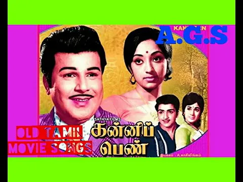 Un Athaikku - YouTube