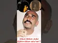 Download Lagu Album Iwan Fals yang paling menguras energi | album belum ada judul dibikin dalam sehari ? |