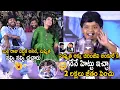 Lagu Sushmita Konidela Anil Ravipudi Can't Stop Their Laugh Over Bulli Raju Words About Chiranjeevi | BM