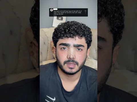 تعليق قهرني 💔