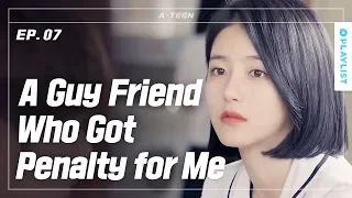 signs that mean hes into her a teen season1 ep 07 click cc for eng sub