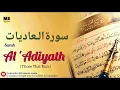 Download Lagu 100 - Al-'adiyat - Abdul Rahman Alsudais