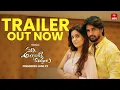 Download Lagu Evi Alanti Muddhulu | A Katha Sudha Film | Streaming June 22 | ETV Win Originals