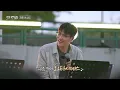 Reborn in Japanese ❤️ Kawasaki Takaya - ‘Everyday, Every Moment’ 🌸 | SBS The Listen