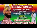 Download Lagu 31 August 2025 Nitnem Sahib Path | Panj Bania |ਨਿੱਤਨੇਮ ਸਾਹਿਬ । ਪੰਜ ਬਾਣੀਆਂ । ਚੌਪਈ ਸਾਹਿਬ । ਅਰਦਾਸ ।