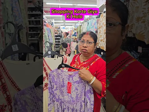 Shopping🛍Korte Giye🔥Ki Holo😱😱 #shorts #shortvideo #trending #viral #funny #comedy #fun #funnyvideo