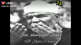 بسم الله والحمد لله الشيخ الشعراوي حاله واتس 