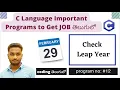 How to Check a Leap Year C Program in Telugu