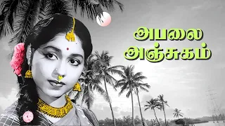  1959 