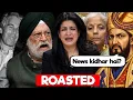 Lagu ANJANA ROASTED ON S*XUAL TALK | BABUR | HARDEEP PURI \u0026 NIRMALA SITHARAMAN CAUGHT LYING?