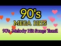 Download Lagu 90's Tamil  love melody Hit song | 90's தமிழ் பாடல்கள் 💕