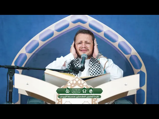 ⁣ملخص مصوّر عن محفل منابر النور | بالتعاون مع دار الإمام الحسين الفكرية | بغداد —الشعلة