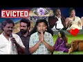 Download Lagu Diwagar can't bear the trouble😭 Bigg Boss Tamil Season 9 TROLL | Aurora Sinclair Love | Vijay Tv