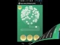 LottoTastic - Custom Lottery Number Generator for your Mobile