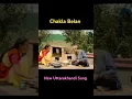 Download Lagu Chakla Belan New Kumauni Song | #trending #kumaunisong #pahadi #shorts #viralvideo #comedy #2024