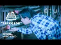 Download Lagu étu - Tai Kotok 『MV』