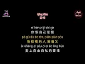 Qing Shu 情书 - 张学友 Jacky Cheung