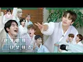 Download Lagu 🌕추석특집🌕 한가위의 더보이즈