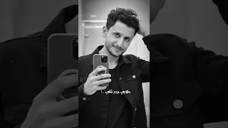 وين اجي يازماني ابو حمزه الحنفاشي 